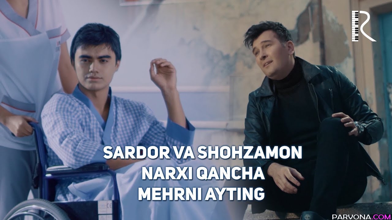 Sardor Rahimxon & Shohzamon - Narxi Qancha Mehrni Ayting (Video Klip)