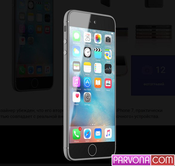 iPhone 7`нинг ҳақиқитга яқин концепти намойиш этилди